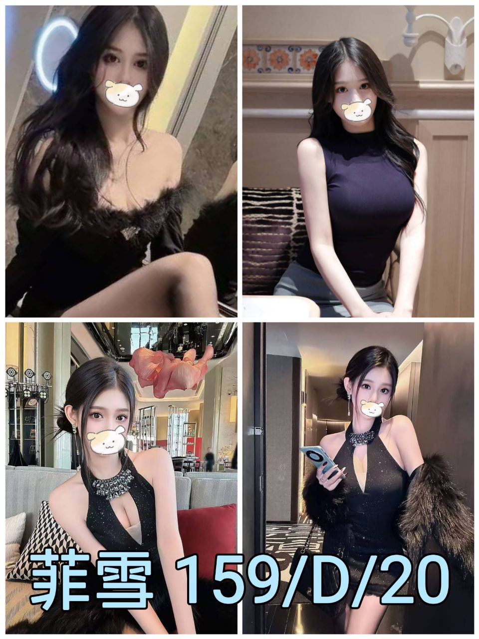 台南 婉兒 兼職34D